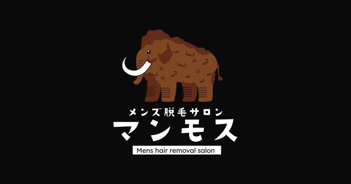 メンズ脱毛サロンマンモス 東京赤羽店のアクセスや店舗情報